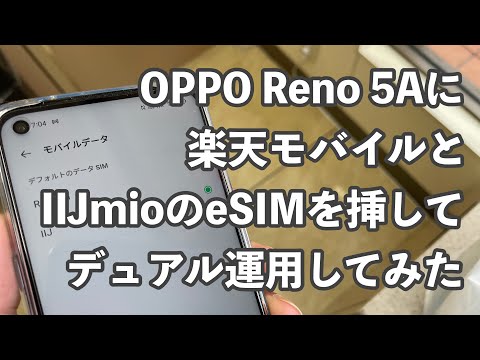 Verification] Testing Dual SIM Usage on OPPO Reno5 A with Rakuten