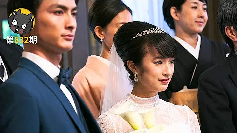 我不結婚，可不可以？《東京貴族女子》| 看電影了沒 - 天天要聞