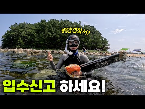 강원도 고성 마차진 해수욕장에 스노클링 하러 갔는데 군부대에 입수신고 하라고 하네요 | 아이들과 함께하기 좋은 스노클링 포인트