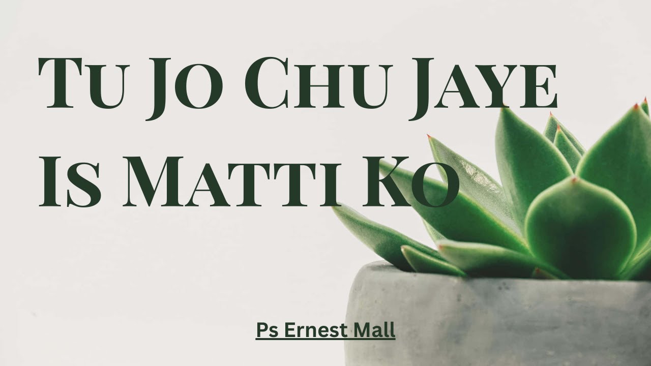 Tu jo Chu Jaye Is Matti ko | Ps Ernest Mall