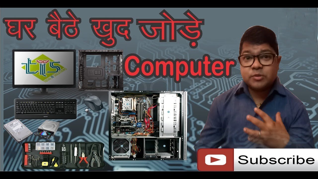 How to assemble Desktop - YouTube