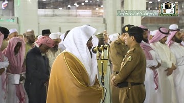 تلاوة معالي الشيخ أ.د.#عبدالرحمن_السديس من صلاة العشاء 9 جمادى الآخرة 1441هـ.