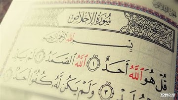 ✨112- سورة الاخلاص