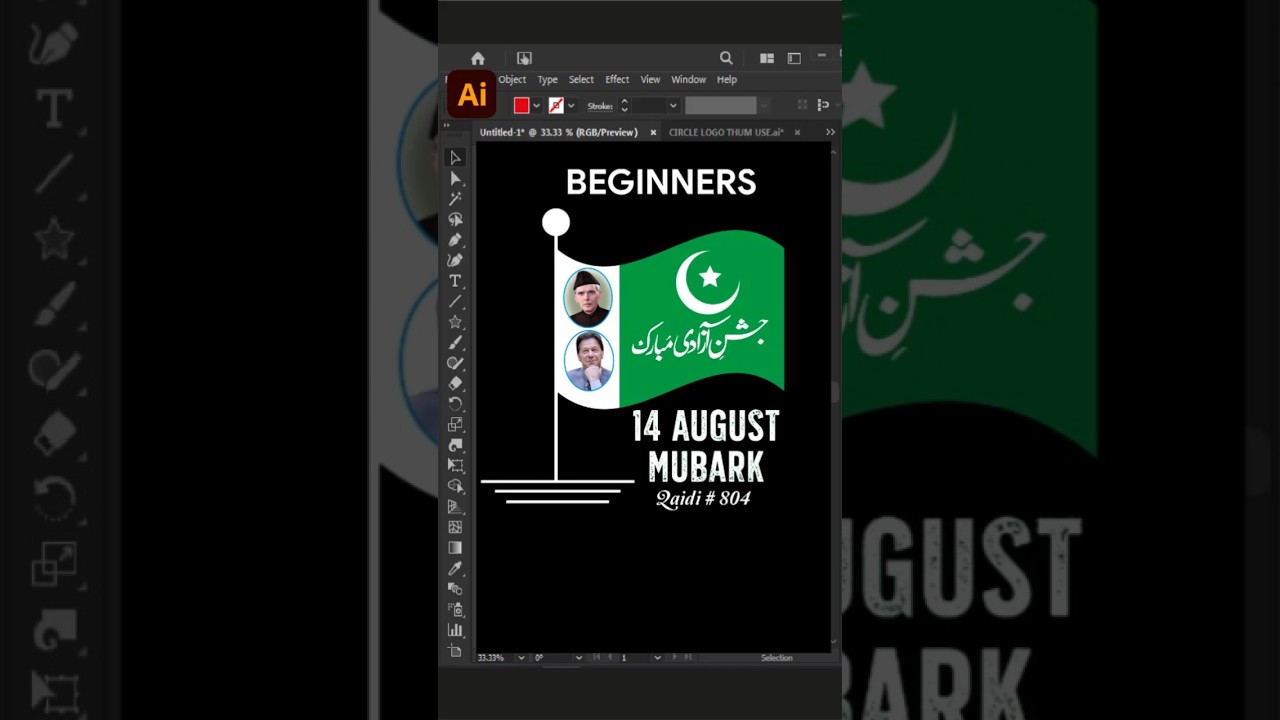 Pakistan Flag Logo Design 2025 | 14 August Special | Adobe Illustrator Tutorial 🇵🇰✨ 