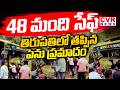 తిరుపతిలో తప్పిన పెను ప్రమాదం | Tirupati Private Bus Accident | CVR News
