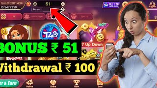 Bonus ₹51 | New Rummy Earning App Today | Teen Patti Earning App Today | Best Rummy App 2022 screenshot 3