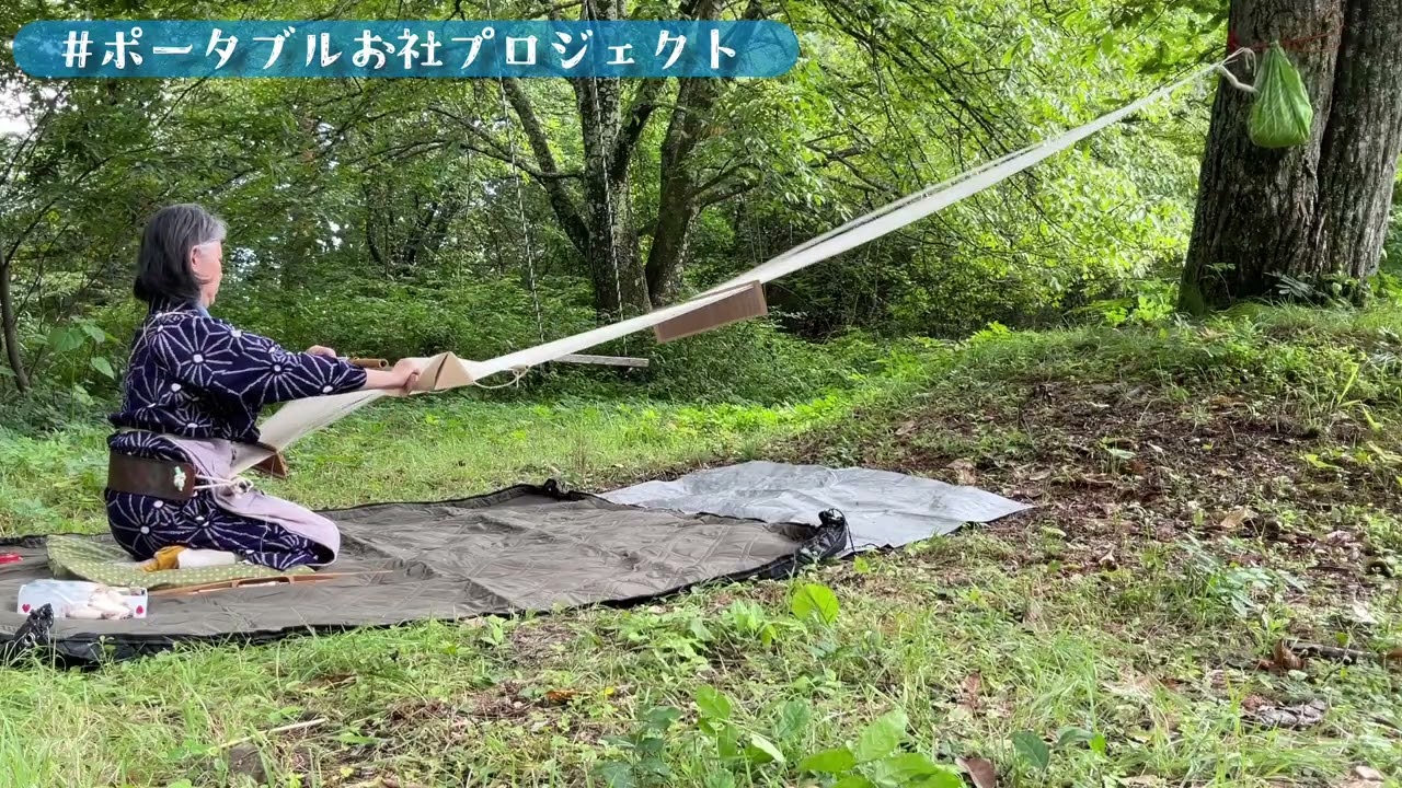 ポータブルお社プロジェクトの始まり　Vol.0