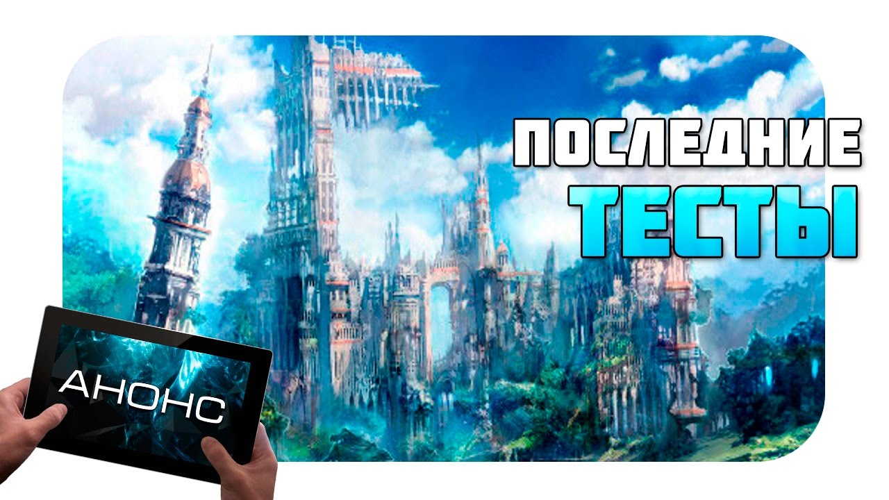 Началось тестировани MMORPG Gate of Rebellion (Анонс)