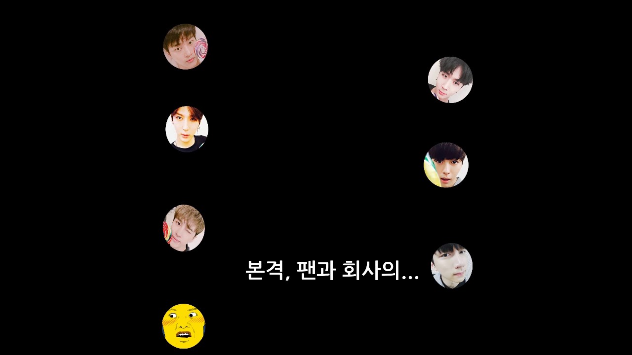 [빅스 / 백일몽] 젤피 나빴어