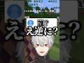 久しぶりのくずみん登場【にじさんじ/切り抜き】#葛葉#ゆがみん