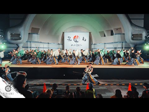 【8K】同志社大学 よさ郎『華逅乱』（原宿表参道元氣祭スーパーよさこい2023 学生よさこいプロジェクト）