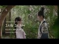 사극 OST 명곡 구르미 그린 달빛 OST 그리워 그리워서 피아노 커버 1시간 사극 OST 명곡 구르미 그린 달빛 OST 그리워 그리워서 피아노 커버 1시간