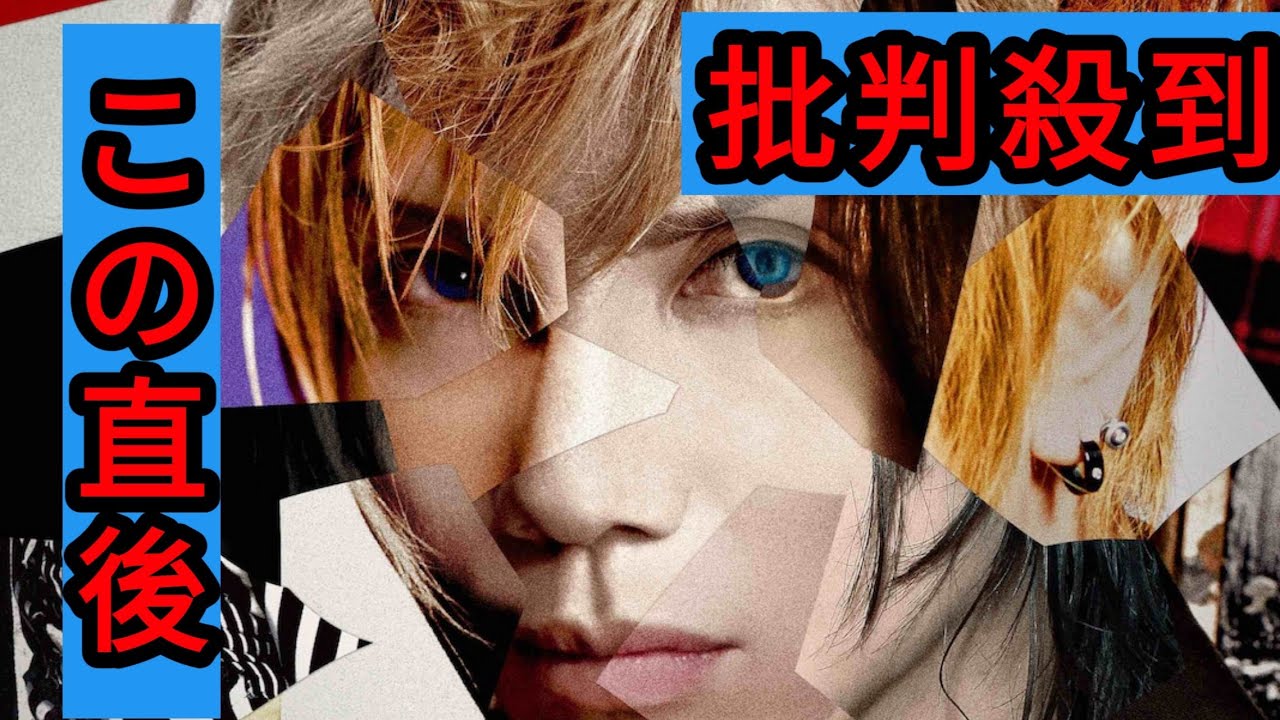 今日はyasuの誕生日！Acid Black Cherryアルバム11タイトル配信再開