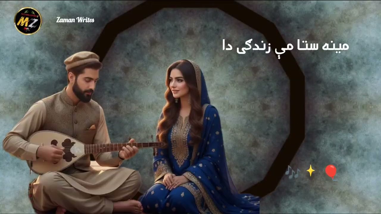 Mena Sta me Zindagi da♥️🎧