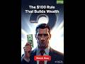 The $100 Rule That Builds Wealth#finance #shorts