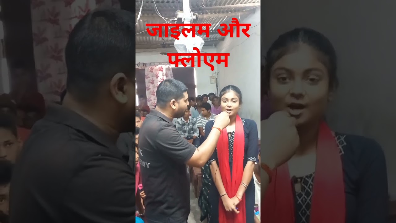 xylum and floyam/जाइलम और फ्लोएम/ shots /viralshorts/sciencefactshorts/chhotansir/csk/shotsviral