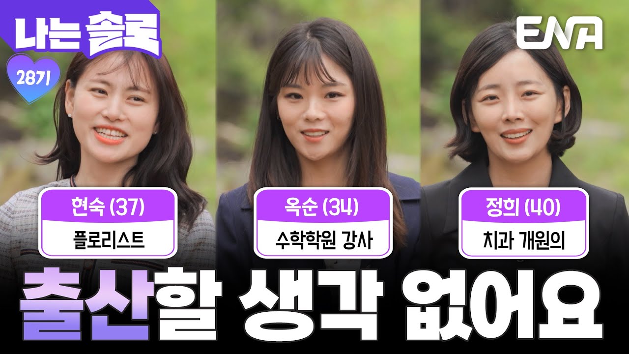 정희 YouTube 썸네일