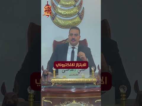 لو عملتي محضر في مباحث الانترنت ممكن تتحبس معلومة خاطئة تحتاج الي تصحيح