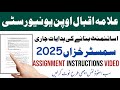 Aiou Assignment Instructions Video Semester Autumn 2025 | Aiou How To make Assignment
