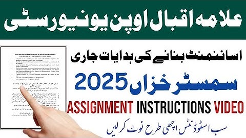 Aiou Assignment Instructions Video Semester Autumn 2025 | Aiou How To make Assignment