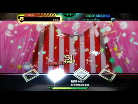 バンドやろうぜ ぐるぐるマジック extra