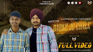 DABKE JE CHALLE | MEHIK GURUSAR | GURI SHADIPUR | DC BOSS | H B | LATEST PUNJABI SONG | HIT PUNJABI