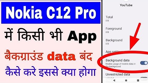 Nokia C12 pro me app ka background data band/off kaise kare।app background data off in nokia c12 pro