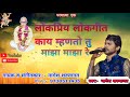         like live new share subscribe viralshare trending