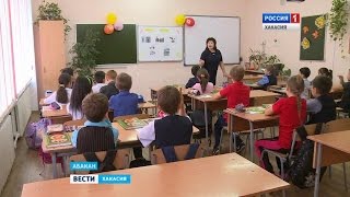 Двадцатая школа Абакана отмечает юбилей 07.10.2016 Двадцатая школа Абакана отмечает юбилей 07.10.2016