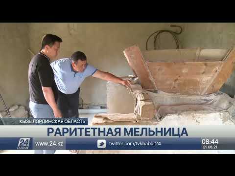 Экопродукты при помощи водяной мельницы производит житель села Бесарык
