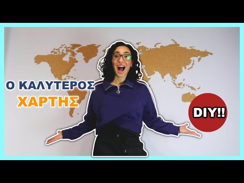 Πώς φτιάξαμε τον πιο τέλειο DIY χάρτη σε 24 ώρες || Dodo