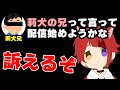 【すとぷり文字起こし】莉犬くんのお兄ちゃんは暴君?WWWWW暴力的な兄がYouTubeデビュー!?WWWW【莉犬/切り抜き】