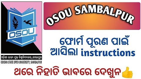 OSOU Form Fillup , 1st, 2nd, 3rd, semester step by step