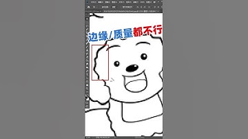 Learn Photoshop for beginner   Photoshop Basic Tutorials Tips #shorts #photoshop # 385