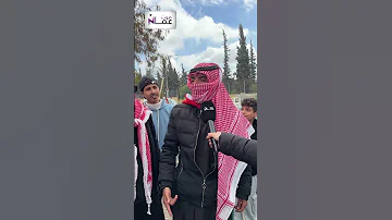 الله حي النشامى الوطن والملك خط أحمر 