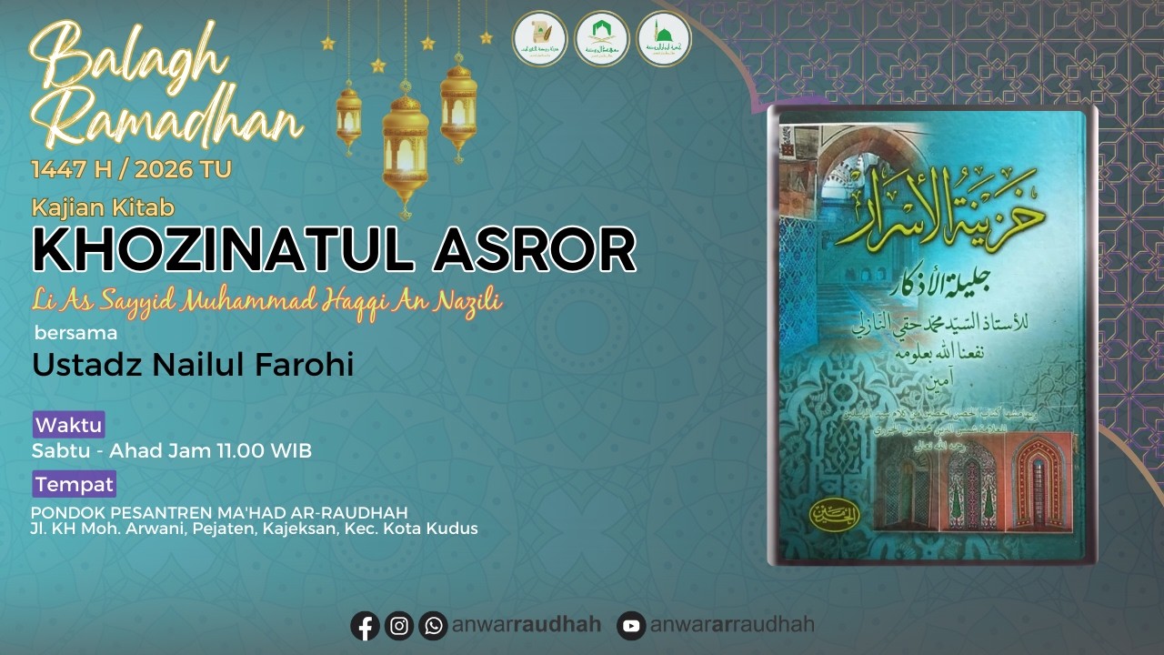 Kajian Khozinatul Asror, Keutamaan Al-Quran #1 | Ustadz Nailul Farohi | 10 Ramadhan 1447 H