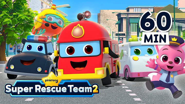 We Are The Super Rescue Team｜S2 Ep. 1~4｜S1 Full Episode 1~12｜Pinkfong Super Rescue Team