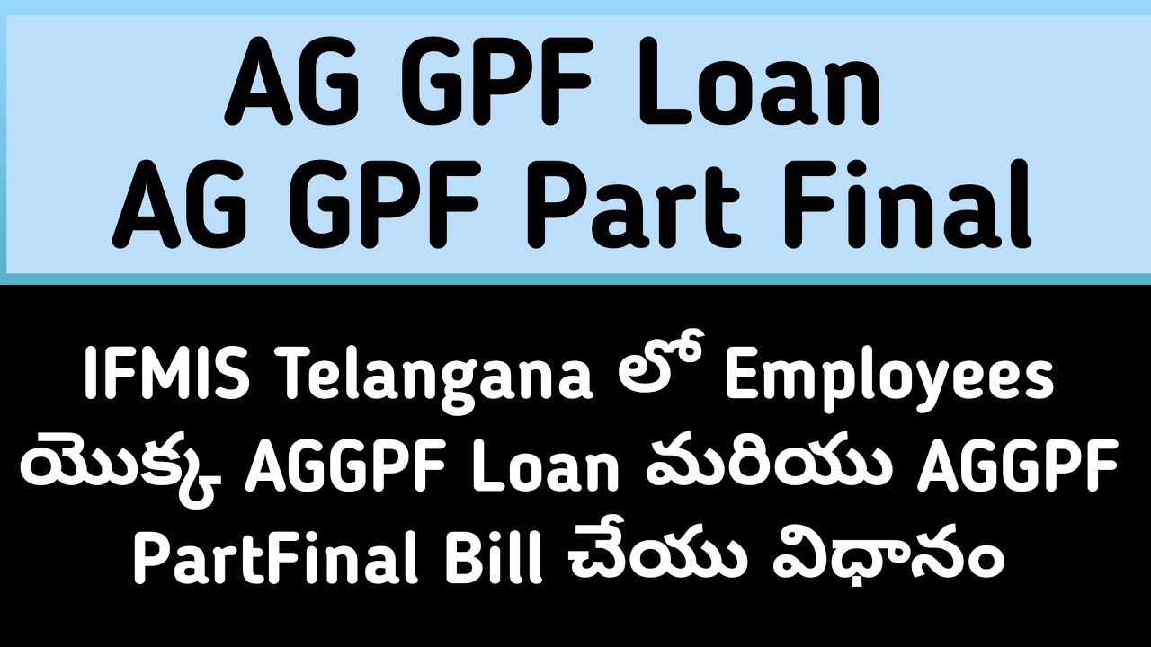 How to Prepare AG GPF Loan Bill and AG GPF Part Final Bill in IFMIS