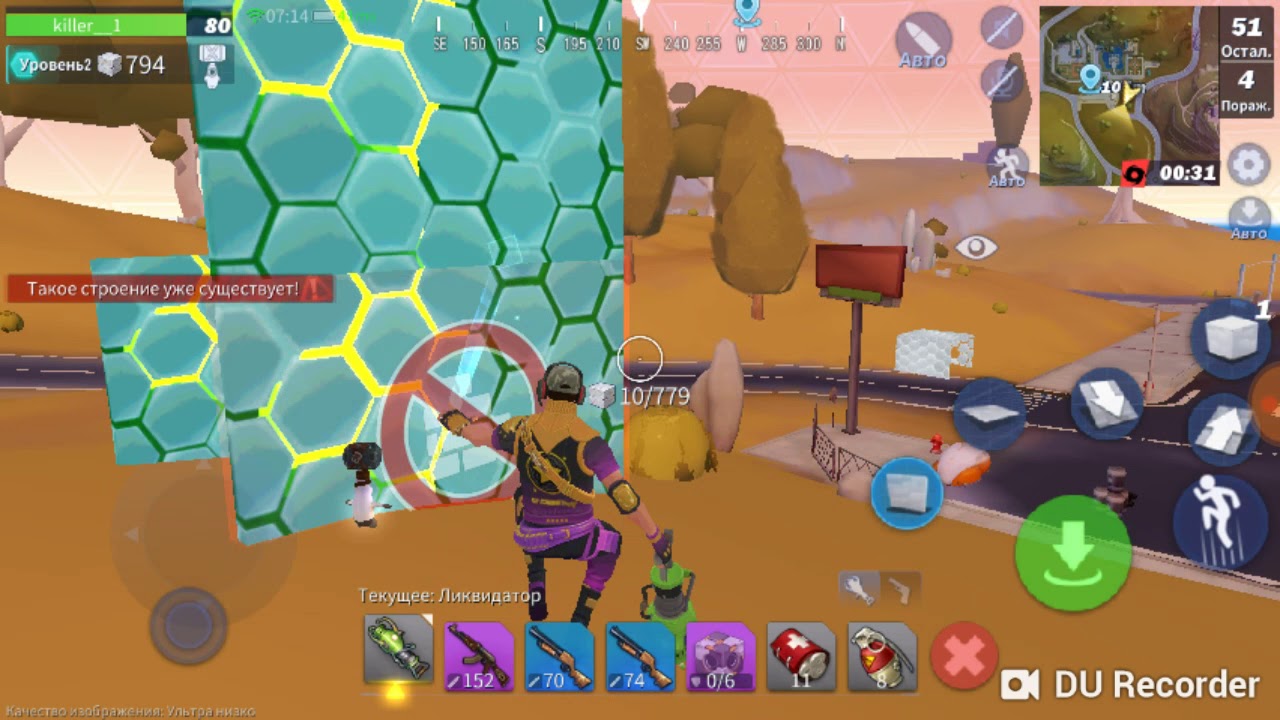 Creative destruction  real ninja fast building