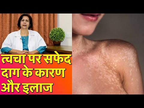 वीडियो: गीशा का चेहरा सफेद क्यों होता है?