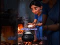 miniature ASMR video / Meena aur uski beti ki Sangharsh #moralstories #miniature #youtube