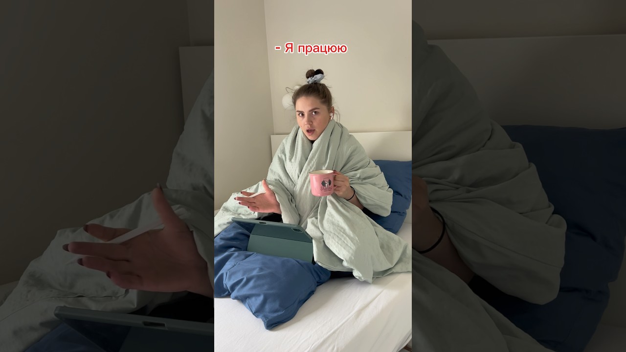 Хто ще так любить працювати? 😅 