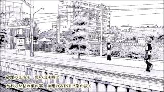 【鏡音レンリン】砂煙りのまち【ZABADAK】