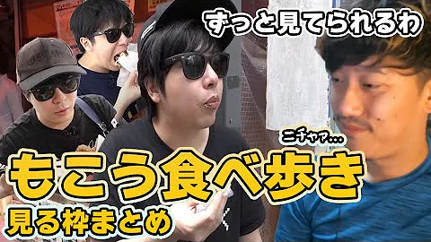 もこう Cv 馬場豊 まとめ もこう Cv 馬場豊 まとめ