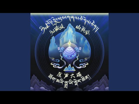 Смотреть «侠歌» на YouTube Смотреть «侠歌» на YouTube