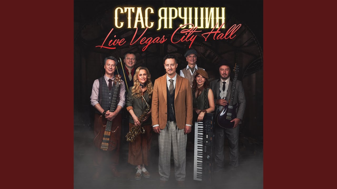 Watch Я не могу тебя ждать on YouTube Watch Я не могу тебя ждать on YouTube