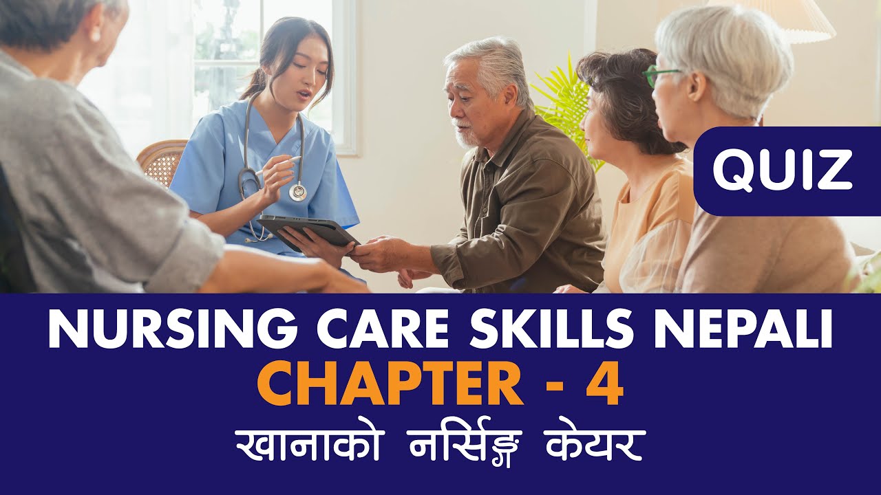 Nursing Care Skills Evaluation Test Nepali | Nursing Caregiver Skill Test Nepali