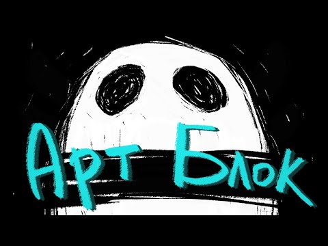 Выгорание и что с ним делать