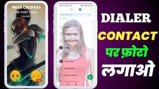 How To Set Photo On Dialer, Contact And Call Screen Background !! Apply Photo On Phone Dialer 2023 screenshot 5