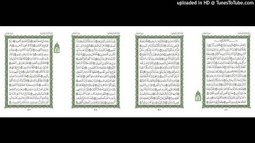 موقع القران يوميا | الجزء 23 | الربع 3 | القارئ: مشاري راشد العفاسي
